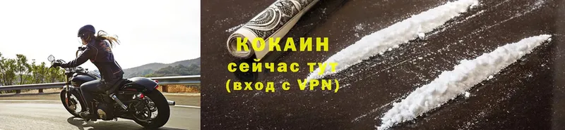 COCAIN 99%  Константиновск 