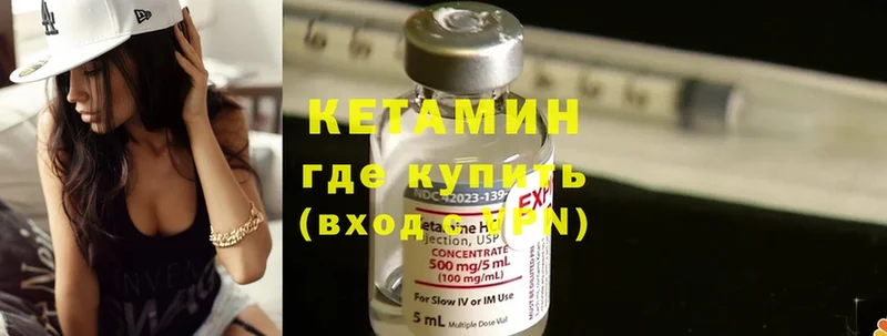 как найти наркотики  Константиновск  блэк спрут ссылка  КЕТАМИН ketamine 