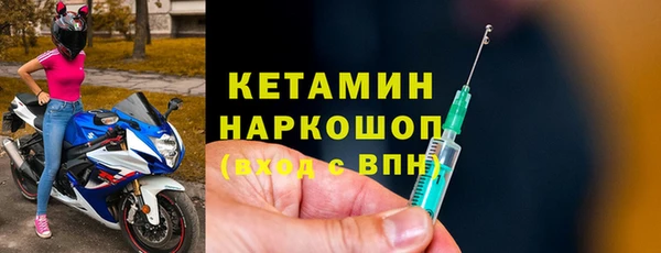 MDMA Premium VHQ Белокуриха