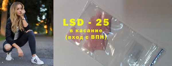 MDMA Premium VHQ Белокуриха