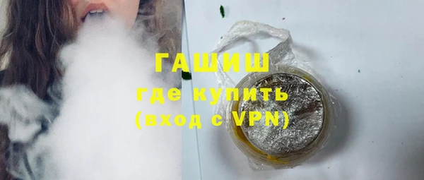 MDMA Premium VHQ Белокуриха