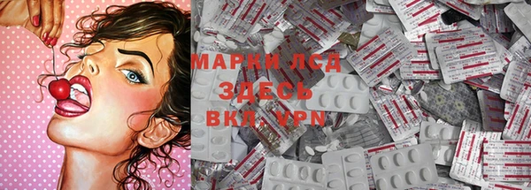 MDMA Premium VHQ Белокуриха