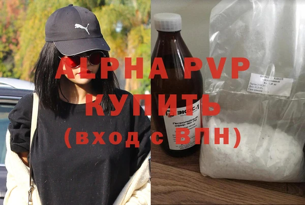 MDMA Premium VHQ Белокуриха