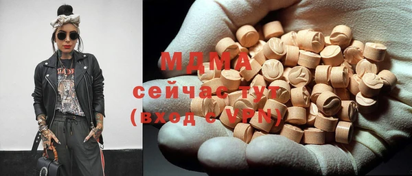 MDMA Premium VHQ Белокуриха