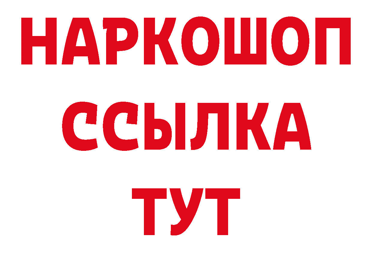 Где купить закладки? дарк нет телеграм Константиновск